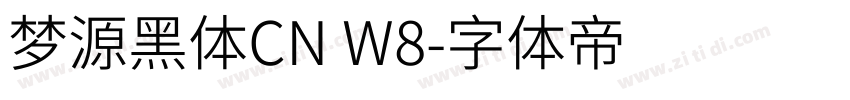 梦源黑体CN W8字体转换